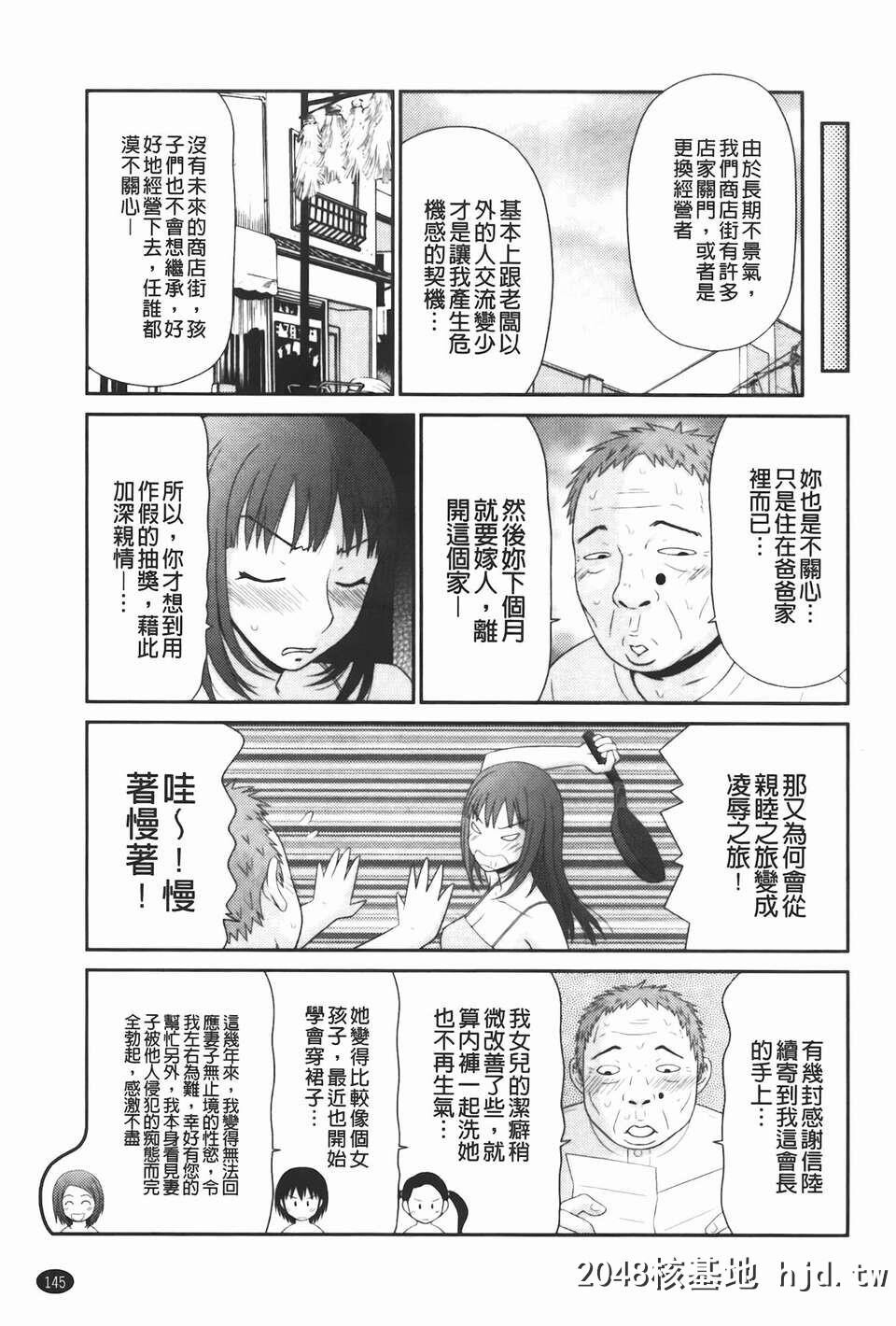 [伊驹一平]无人岛サバイバルファック完结编第0页 作者:Publisher 帖子ID:78346 TAG:动漫图片,卡通漫畫,2048核基地