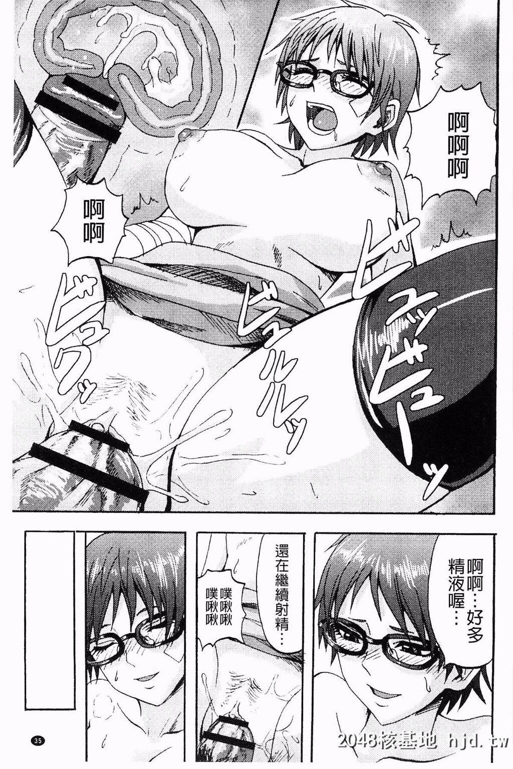 [见习い雑兵]すくらんぶる[186P]第0页 作者:Publisher 帖子ID:76965 TAG:动漫图片,卡通漫畫,2048核基地