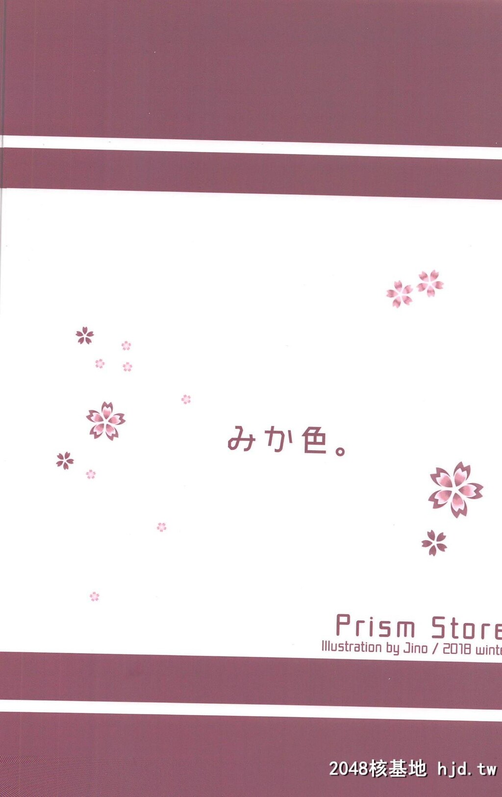 [PrismStore[じーの]]みか色。[アイドルマスターシンデレラガールズ]第0页 作者:Publisher 帖子ID:77137 TAG:动漫图片,卡通漫畫,2048核基地