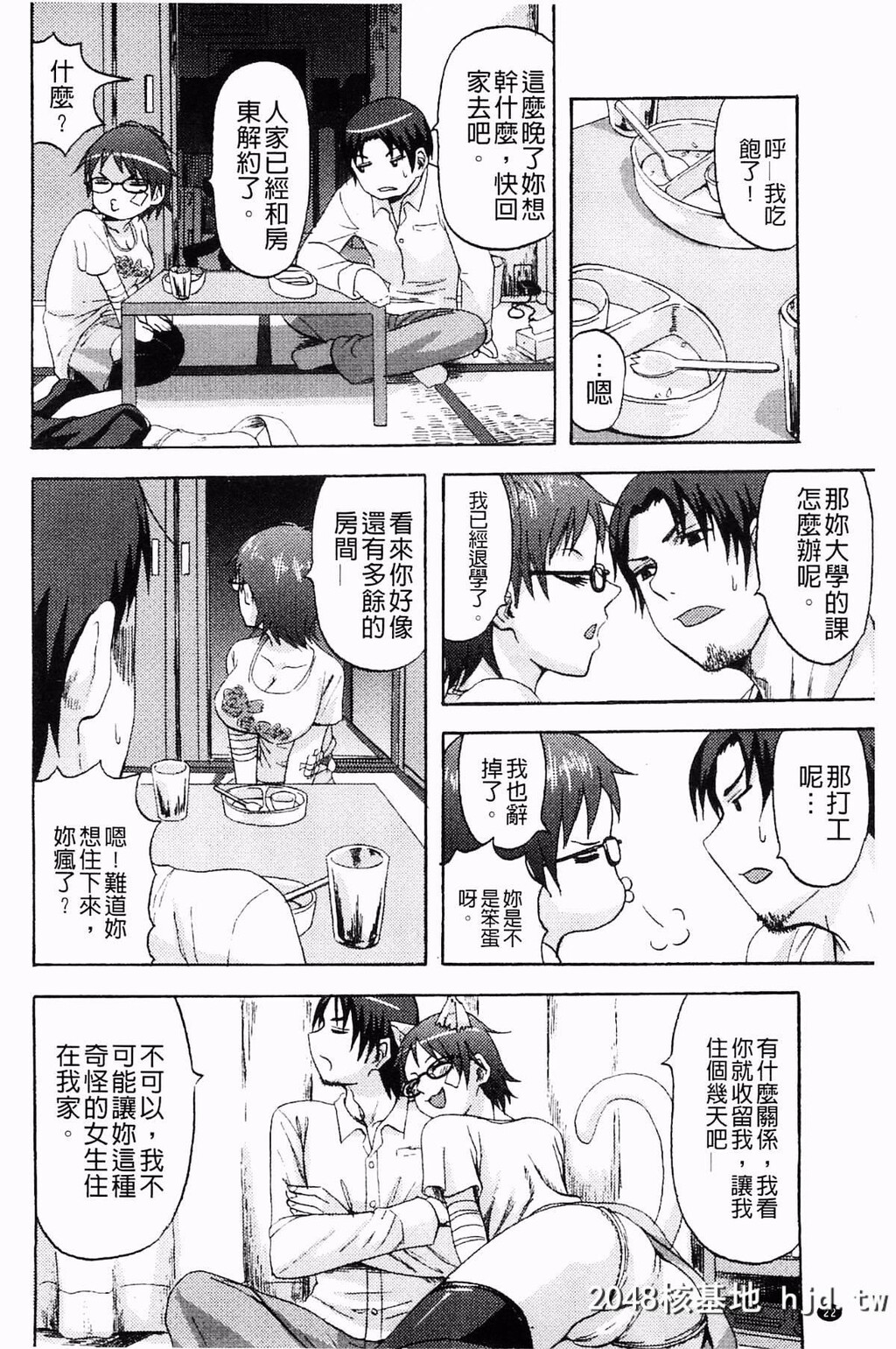 [见习い雑兵]すくらんぶる[186P]第0页 作者:Publisher 帖子ID:76965 TAG:动漫图片,卡通漫畫,2048核基地