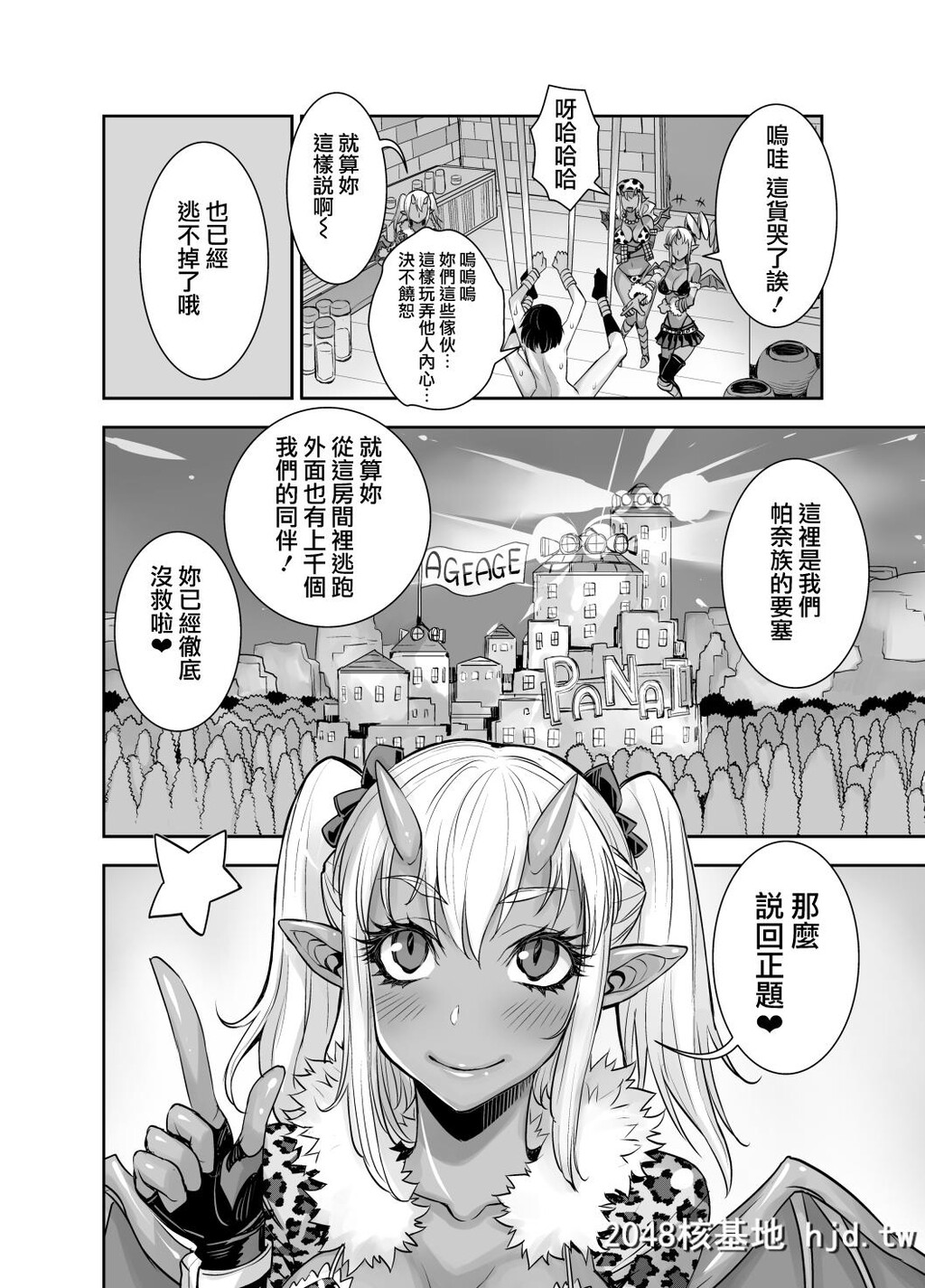 [アクメナリ![ぼんなり]]异世界フタナリ転生2第0页 作者:Publisher 帖子ID:76800 TAG:动漫图片,卡通漫畫,2048核基地