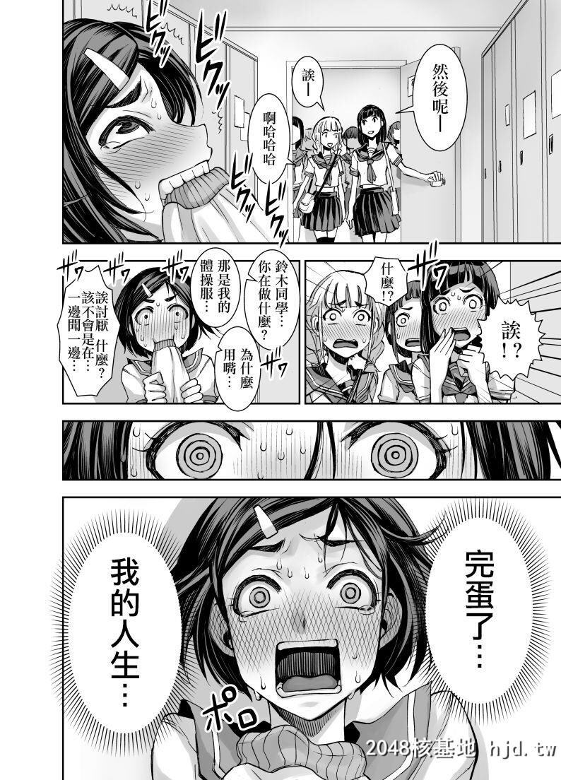 [アクメナリ![ぼんなり]]异世界フタナリ転生第0页 作者:Publisher 帖子ID:76801 TAG:动漫图片,卡通漫畫,2048核基地