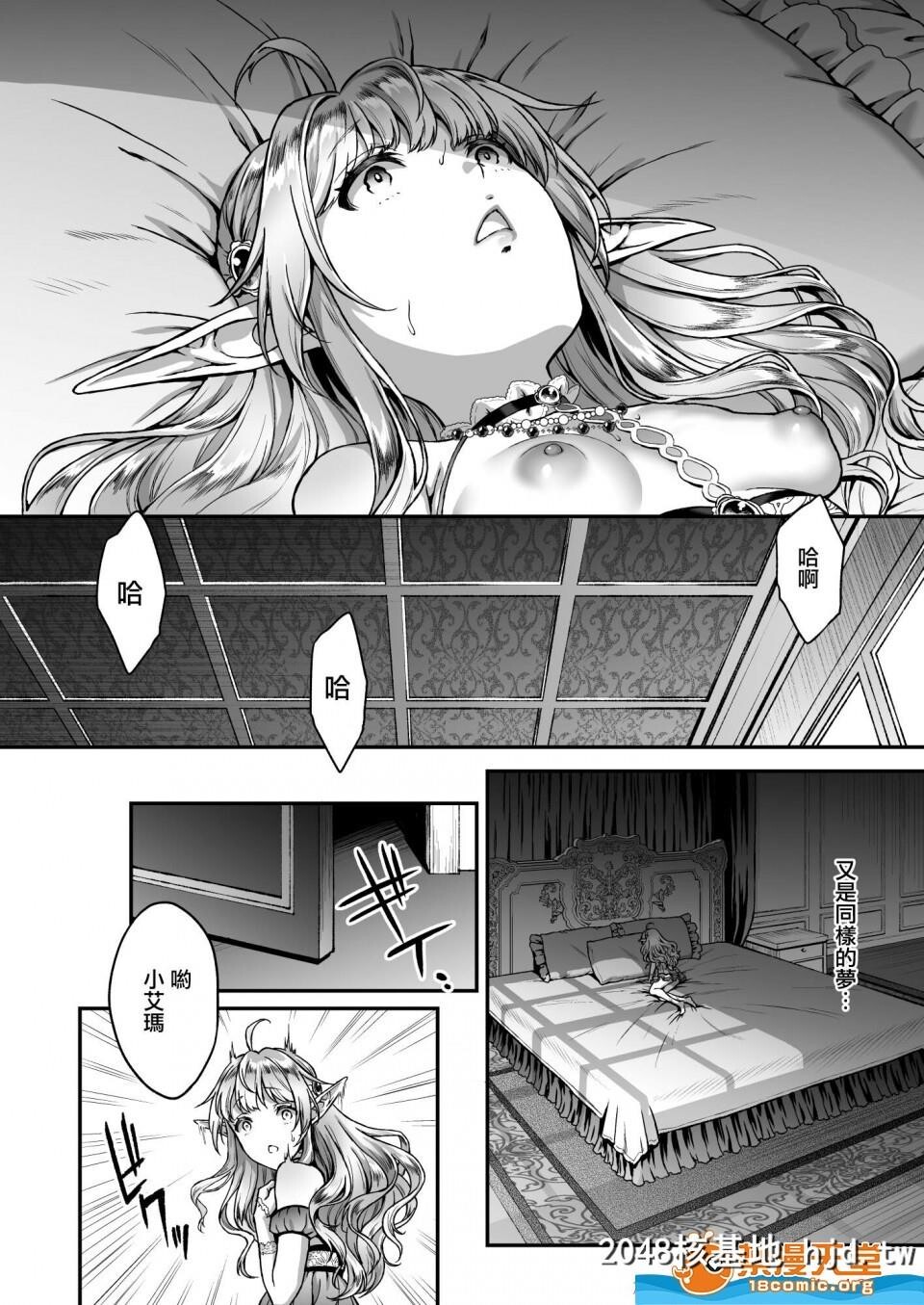 [H.B.A[うさぎなごむ]]黄昏の娼エルフ1~4第0页 作者:Publisher 帖子ID:77830 TAG:动漫图片,卡通漫畫,2048核基地