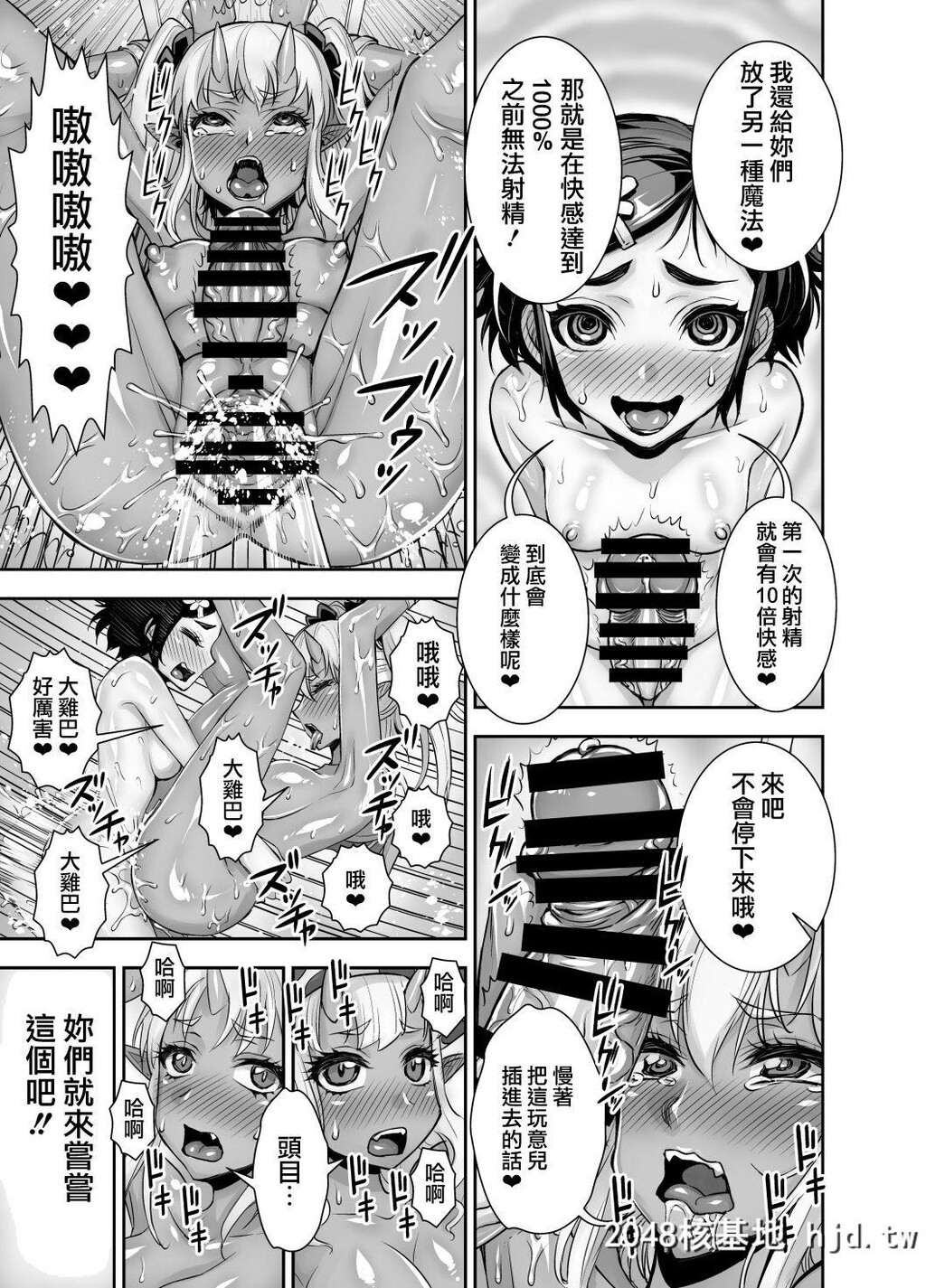 [アクメナリ![ぼんなり]]异世界フタナリ転生2第0页 作者:Publisher 帖子ID:76800 TAG:动漫图片,卡通漫畫,2048核基地