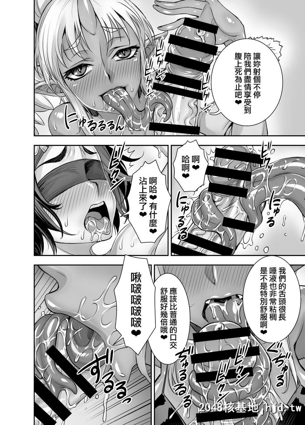 [アクメナリ![ぼんなり]]异世界フタナリ転生2第0页 作者:Publisher 帖子ID:76800 TAG:动漫图片,卡通漫畫,2048核基地