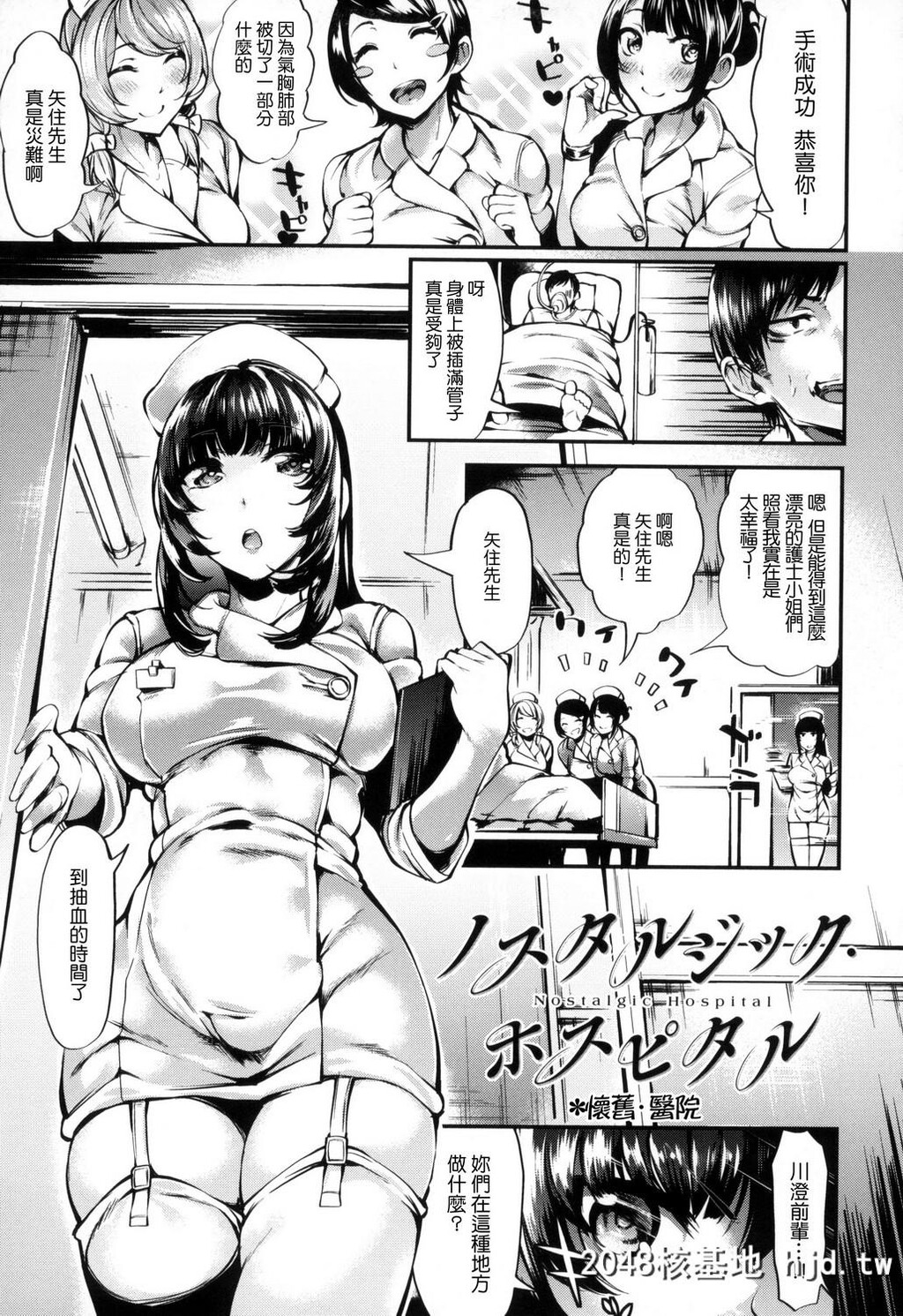 [风的工房][赤城あさひと]いやらしいこ。[220P]第0页 作者:Publisher 帖子ID:74909 TAG:动漫图片,卡通漫畫,2048核基地