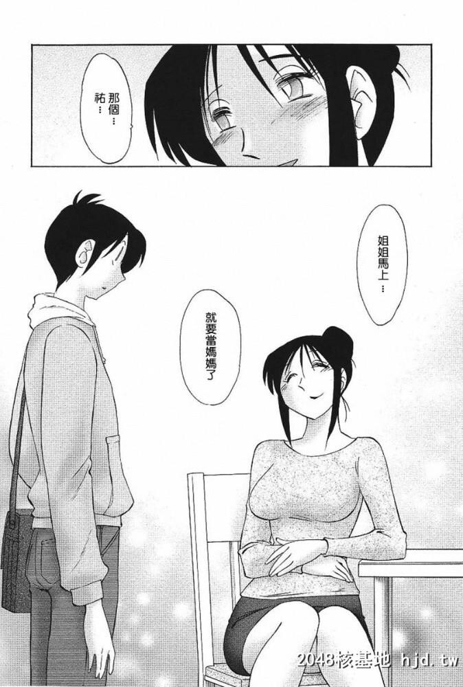 我妻姉弟背徳篇[178p]第0页 作者:Publisher 帖子ID:74391 TAG:动漫图片,卡通漫畫,2048核基地