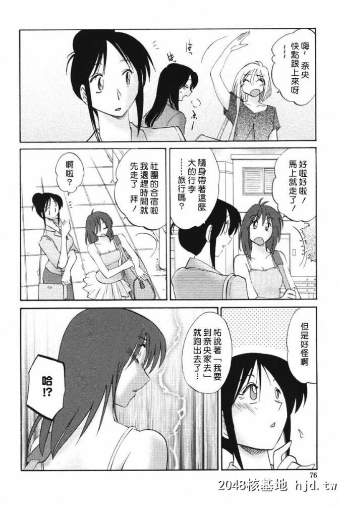 我妻姉弟背徳篇[178p]第0页 作者:Publisher 帖子ID:74391 TAG:动漫图片,卡通漫畫,2048核基地