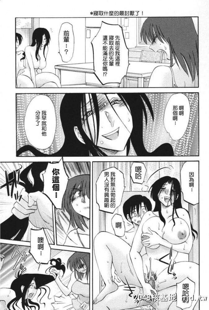 我妻姉弟背徳篇[178p]第0页 作者:Publisher 帖子ID:74391 TAG:动漫图片,卡通漫畫,2048核基地