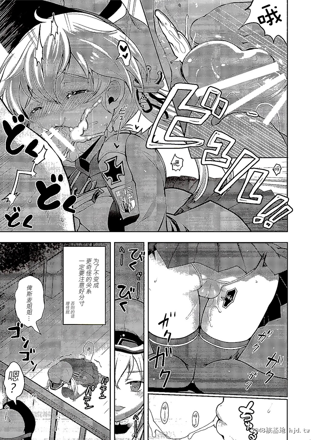 [くまたんFlash![はなぉ。]]姉さまの居ない镇守府第0页 作者:Publisher 帖子ID:74228 TAG:动漫图片,卡通漫畫,2048核基地