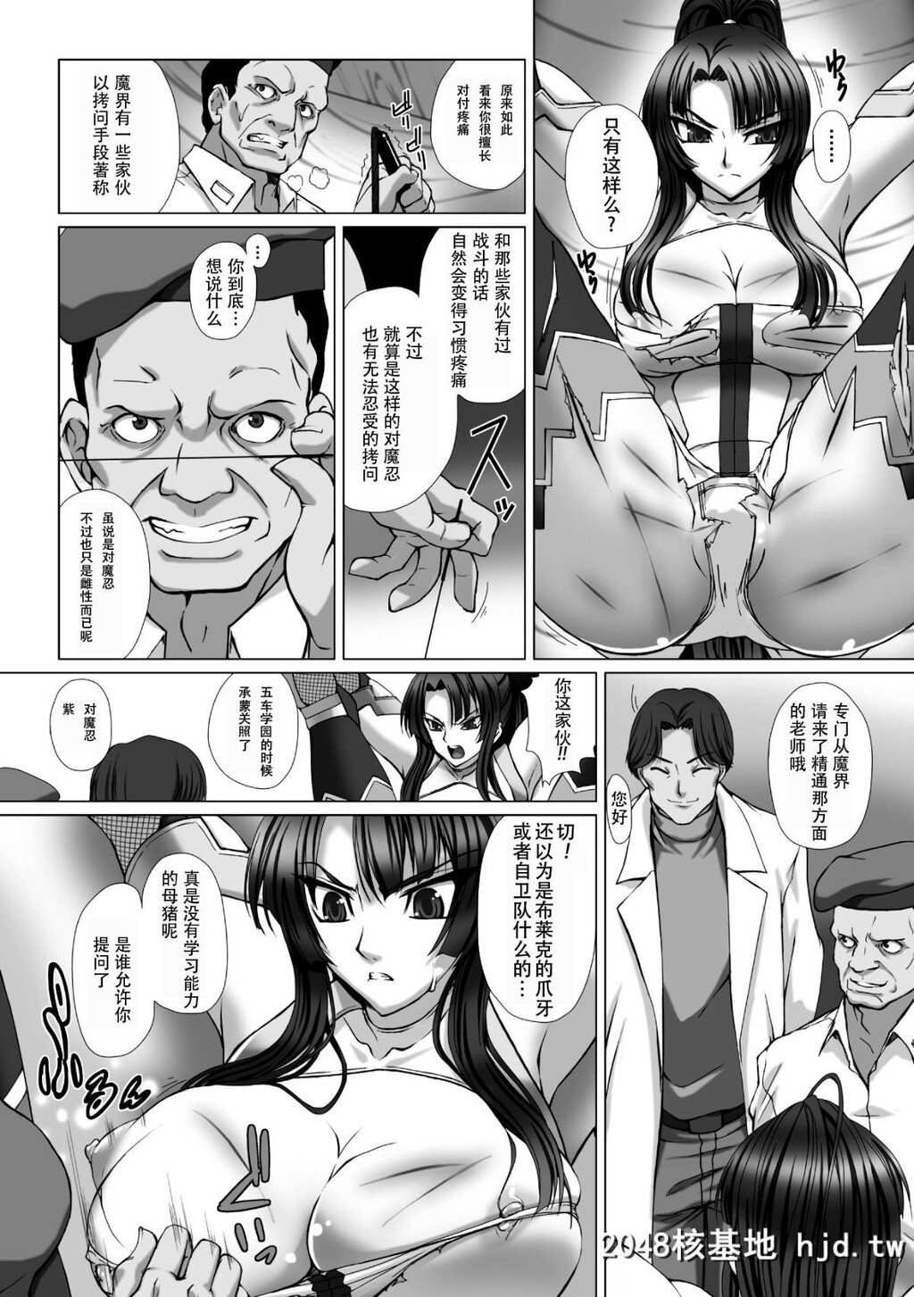 [高浜太郎]対魔忍アサギ3[174P]第1页 作者:Publisher 帖子ID:73171 TAG:动漫图片,卡通漫畫,2048核基地