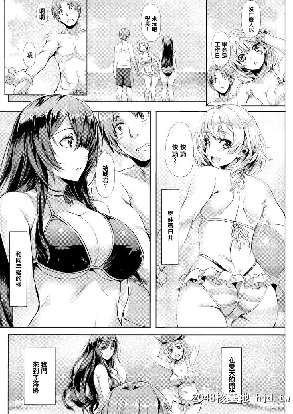 [长頼]暧昧ロジック[无邪気汉化组][无修正][22P]第0页 作者:Publisher 帖子ID:72662 TAG:动漫图片,卡通漫畫,2048核基地