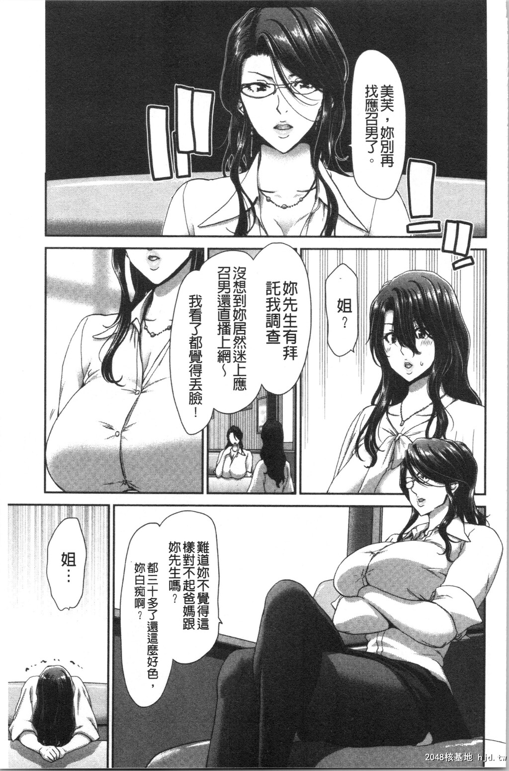 [堀博昭]おちんちんレンタル第0页 作者:Publisher 帖子ID:73346 TAG:动漫图片,卡通漫畫,2048核基地