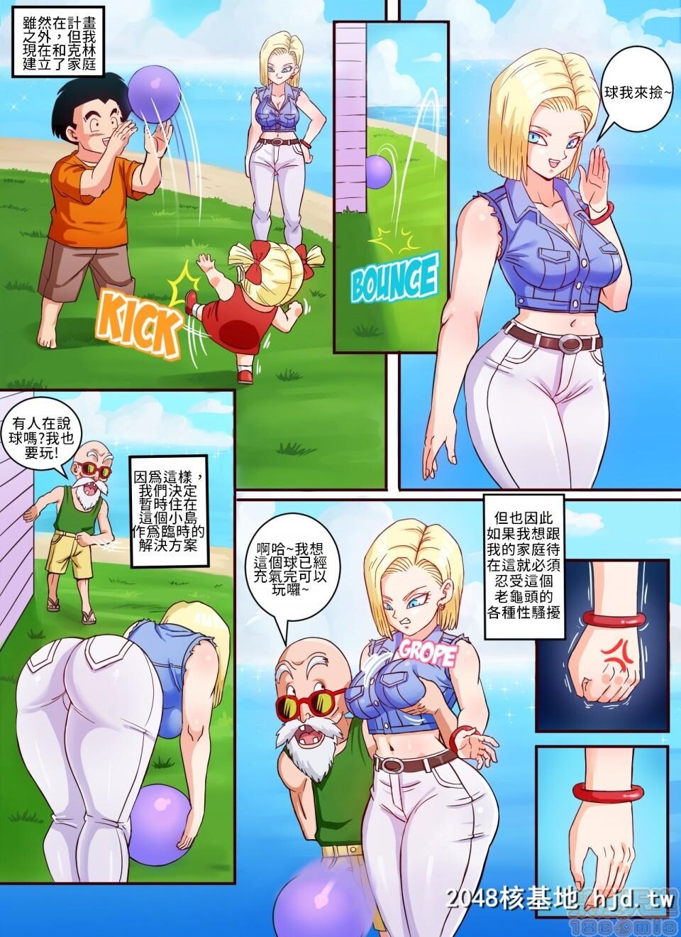 [PinkPawg]Android18&amp;MasterRoshi第0页 作者:Publisher 帖子ID:71466 TAG:动漫图片,卡通漫畫,2048核基地