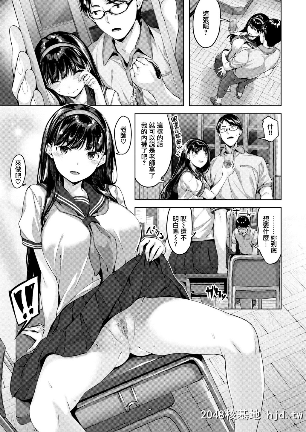 [雏咲叶]とろける教室[无邪気汉化组][无修正][20P]第0页 作者:Publisher 帖子ID:72488 TAG:动漫图片,卡通漫畫,2048核基地