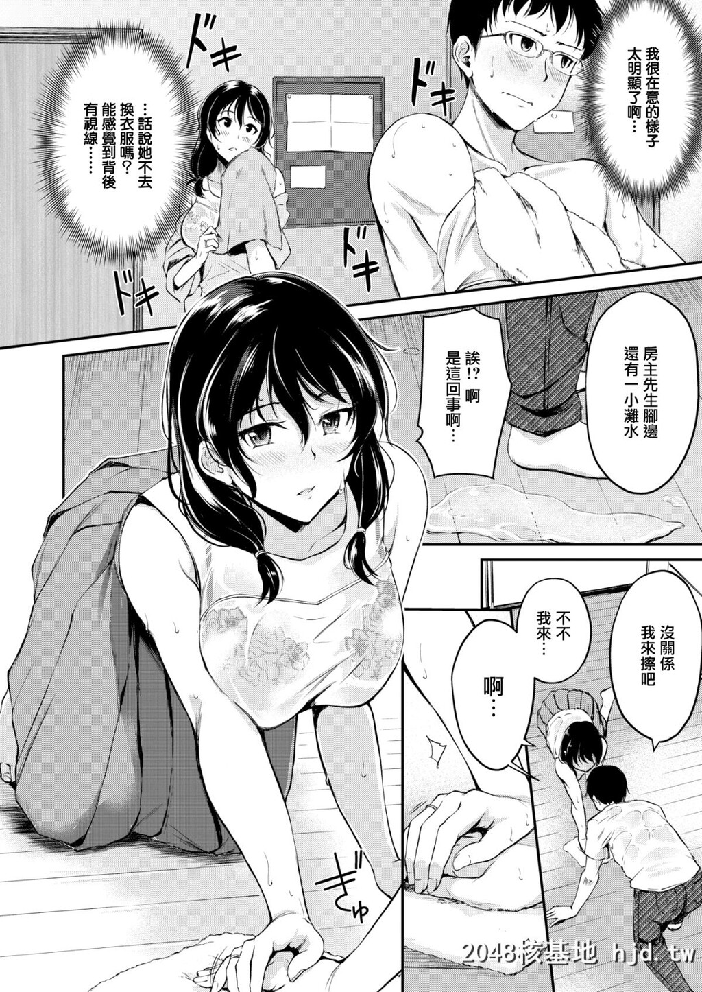 [れぐでく]かりもの[无邪気汉化组][无修正][22P]第0页 作者:Publisher 帖子ID:70785 TAG:动漫图片,卡通漫畫,2048核基地