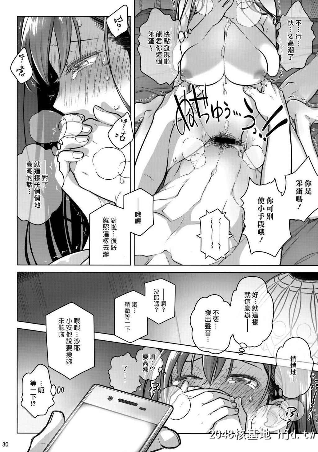 [オタクビーム[大冢まひろ]]すていばいみぃ?番外编第0页 作者:Publisher 帖子ID:71292 TAG:动漫图片,卡通漫畫,2048核基地