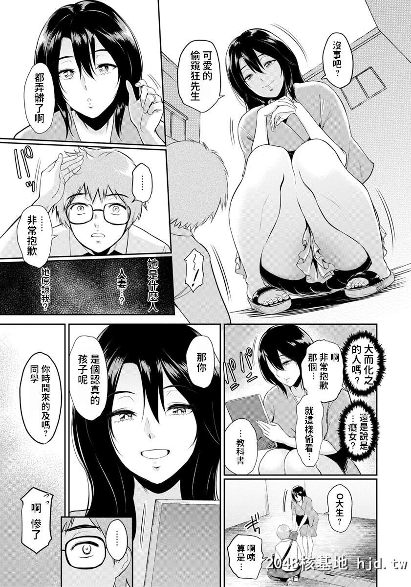 [ビフィダス]美和さんの中庭で[20P]第0页 作者:Publisher 帖子ID:68462 TAG:动漫图片,卡通漫畫,2048核基地