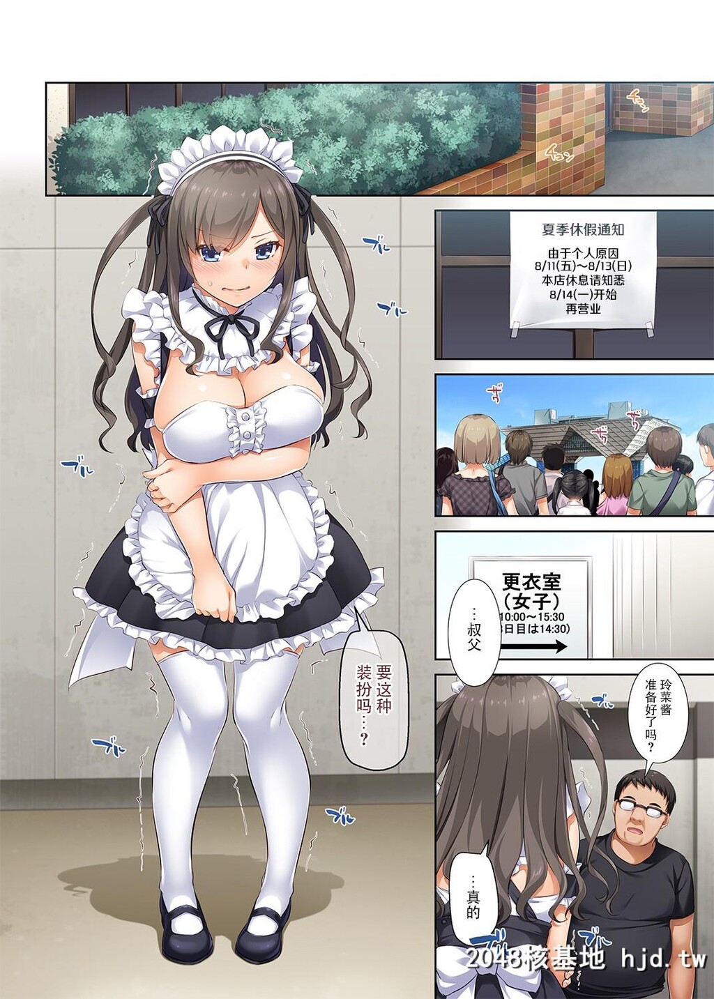 [DigitalLover[なかじまゆか]]DLO-05カレと私の壊れたキズナ2第1页 作者:Publisher 帖子ID:69924 TAG:动漫图片,卡通漫畫,2048核基地