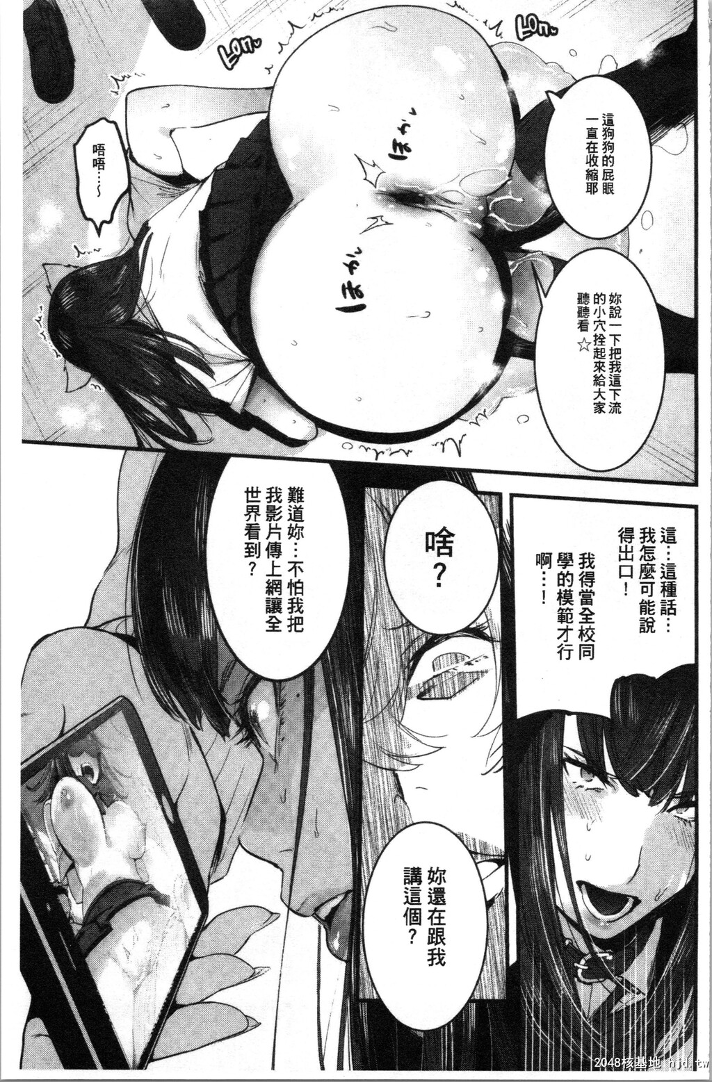 [伊丹]まんキツ?ぱこライ第0页 作者:Publisher 帖子ID:68768 TAG:动漫图片,卡通漫畫,2048核基地