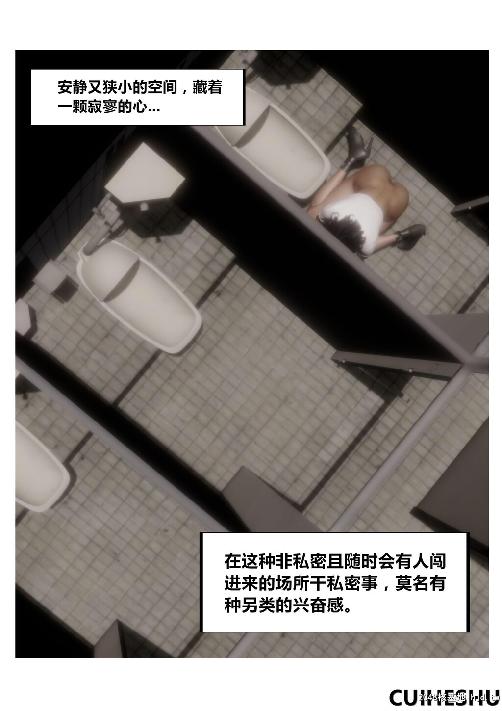 [3D][共享妻子]第二季01第0页 作者:Publisher 帖子ID:68293 TAG:动漫图片,卡通漫畫,2048核基地