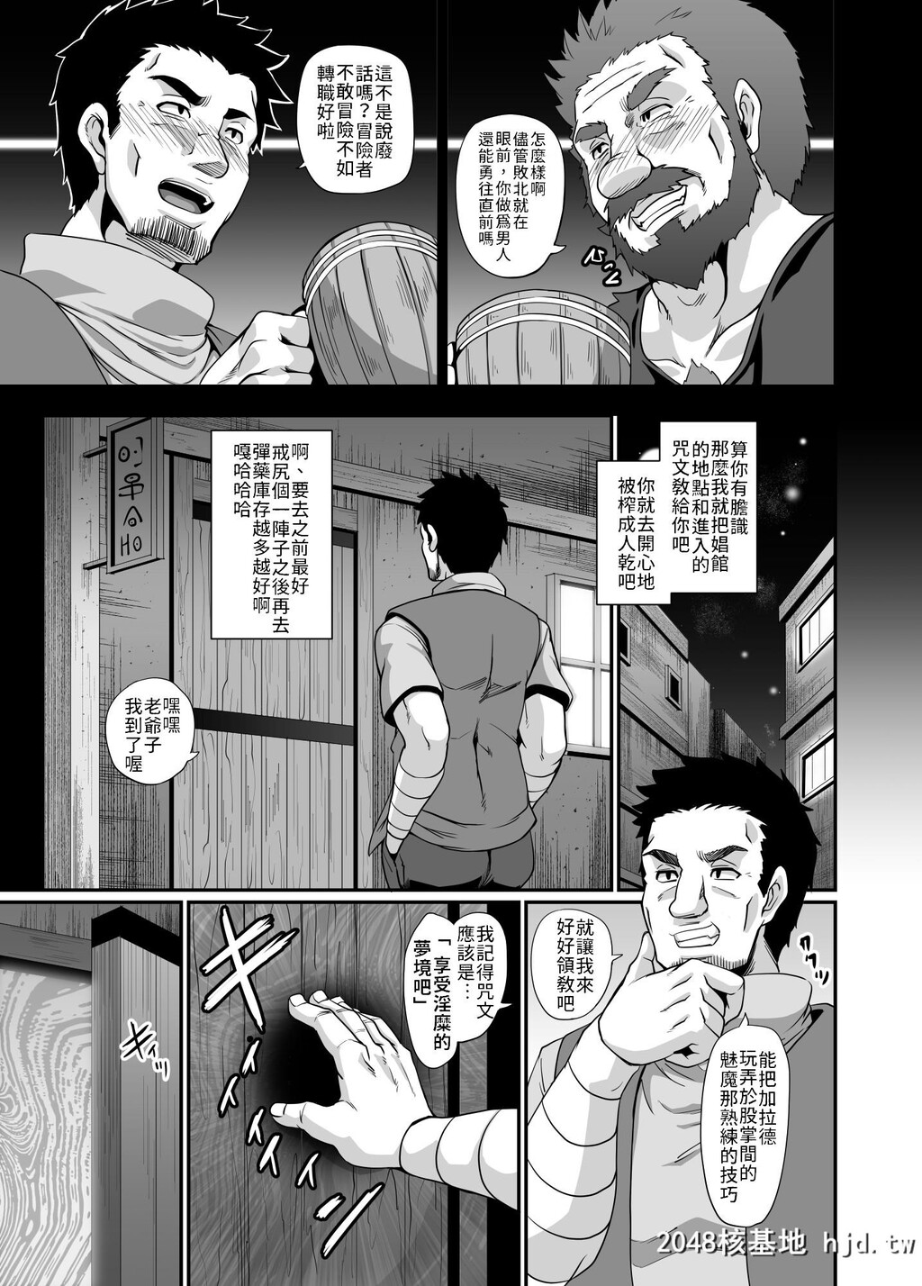 [てぃらみすたると[一弘]]サキュバスショウカン第1页 作者:Publisher 帖子ID:70264 TAG:动漫图片,卡通漫畫,2048核基地