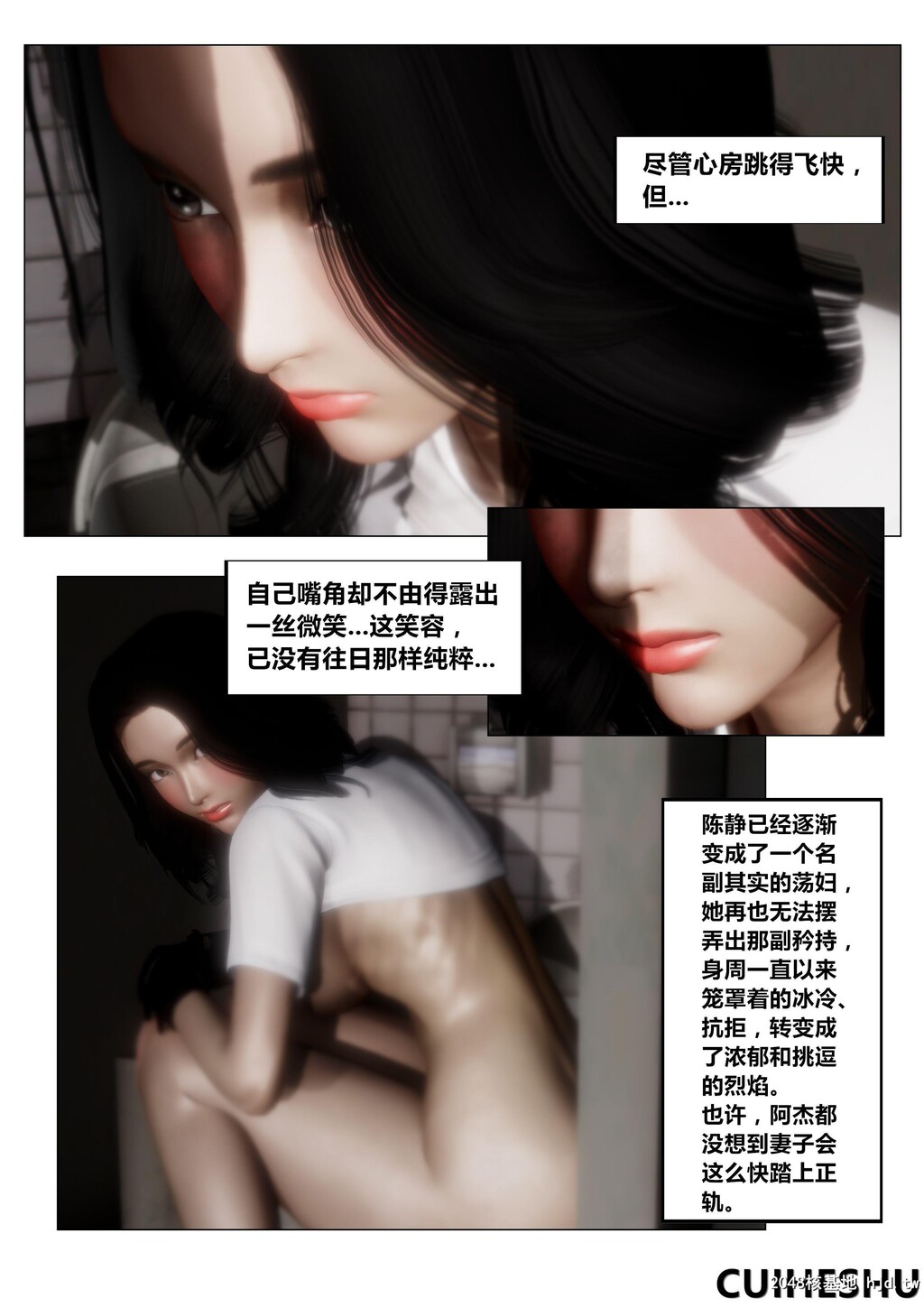 [3D][共享妻子]第二季01第0页 作者:Publisher 帖子ID:68293 TAG:动漫图片,卡通漫畫,2048核基地