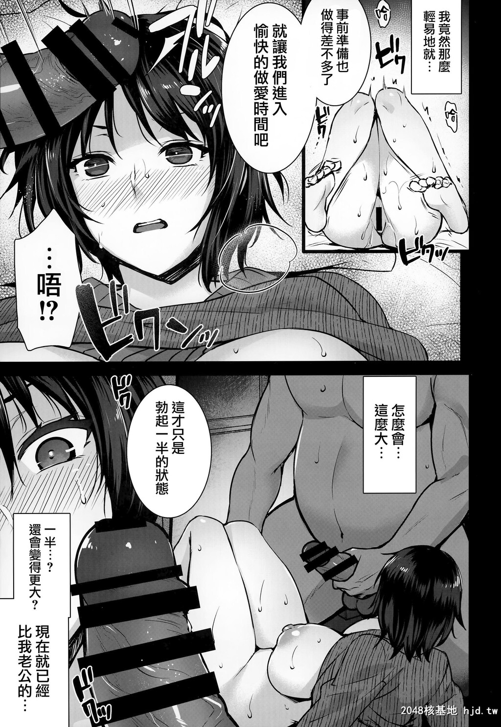 [姫屋[阿部いのり]]レンタル种付けおじさん3～ある人妻の种付おじさん24时间セックス...第0页 作者:Publisher 帖子ID:66542 TAG:动漫图片,卡通漫畫,2048核基地