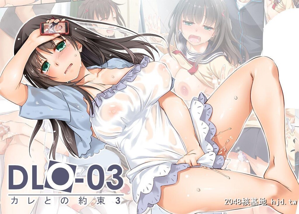 [DigitalLover[なかじまゆか]]DLO-03カレとの约束3第0页 作者:Publisher 帖子ID:67628 TAG:动漫图片,卡通漫畫,2048核基地