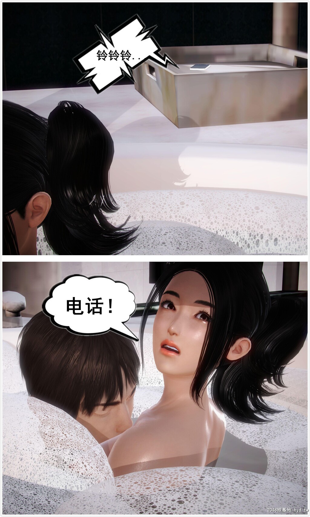 [3D][共享妻子]第一季第一集01话第1页 作者:Publisher 帖子ID:65903 TAG:动漫图片,卡通漫畫,2048核基地