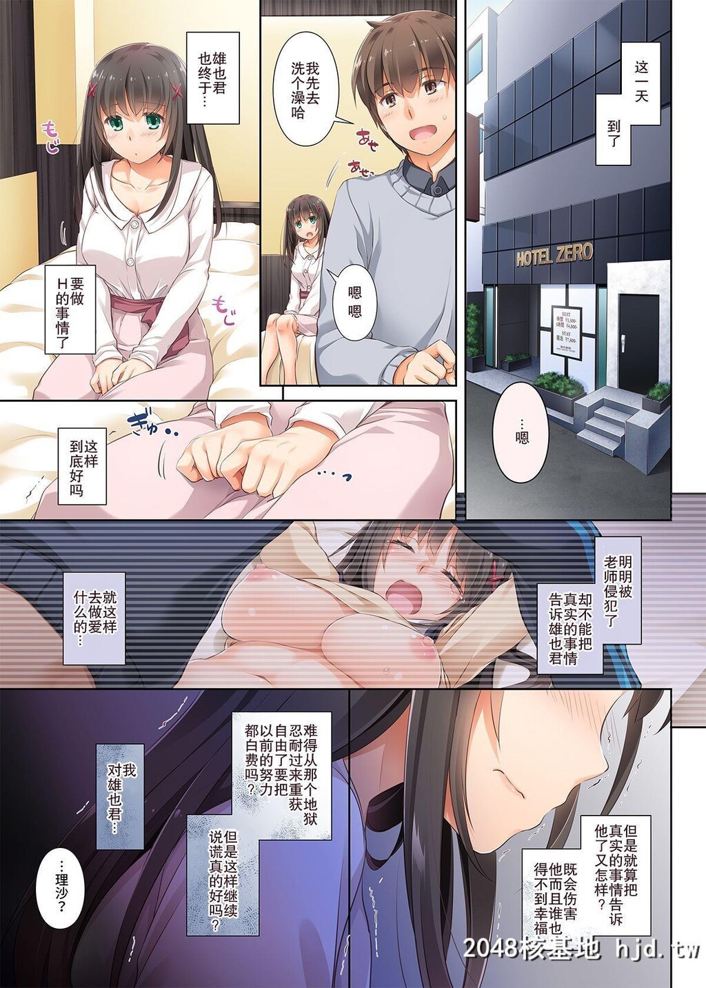 [DigitalLover[なかじまゆか]]DLO-03カレとの约束3第0页 作者:Publisher 帖子ID:67628 TAG:动漫图片,卡通漫畫,2048核基地