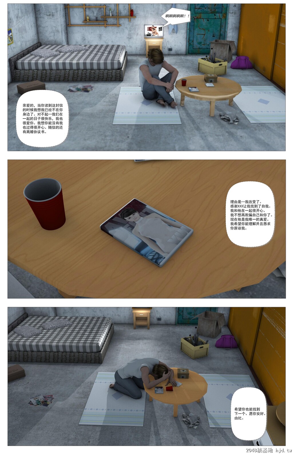 [3D]背德寝取美人若妻5第0页 作者:Publisher 帖子ID:65253 TAG:动漫图片,卡通漫畫,2048核基地