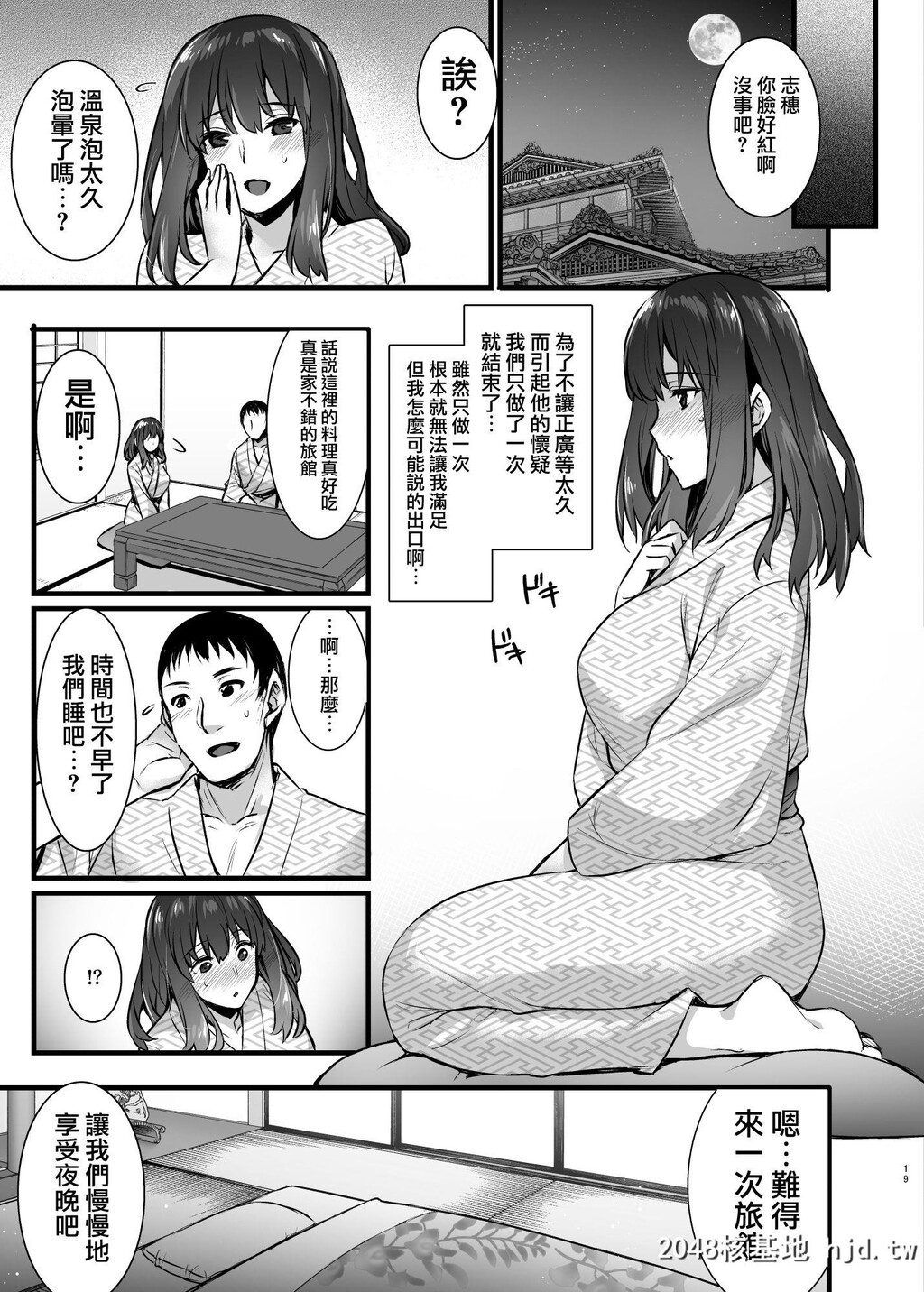 [姫屋[阿部いのり]]レンタル种付けおじさん2アフター～浮気堕ちした妻が夫の隣でハ...第0页 作者:Publisher 帖子ID:66391 TAG:动漫图片,卡通漫畫,2048核基地