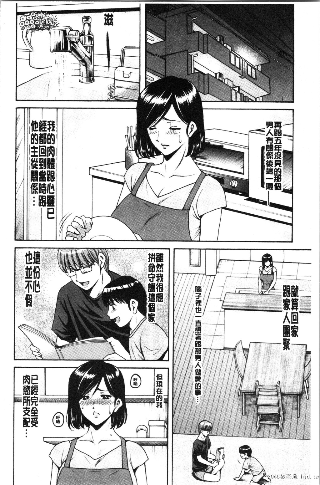 [星野竜一]女教师ハント第0页 作者:Publisher 帖子ID:65415 TAG:动漫图片,卡通漫畫,2048核基地