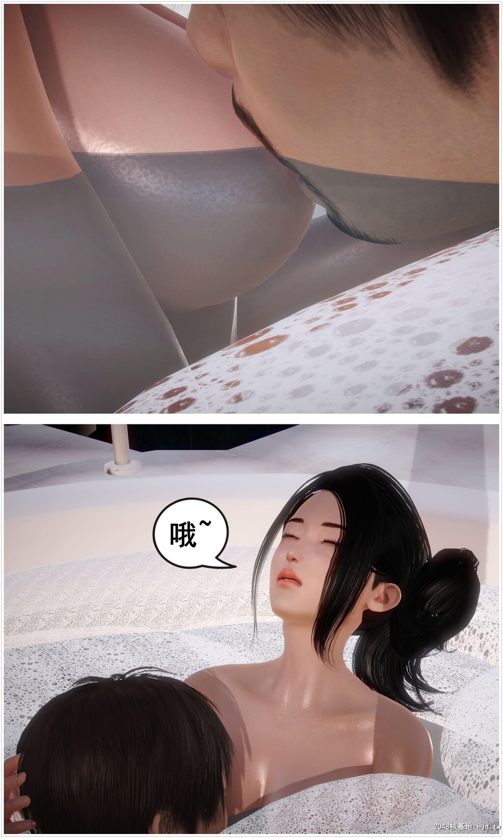 [3D][共享妻子]第一季第一集01话第1页 作者:Publisher 帖子ID:65903 TAG:动漫图片,卡通漫畫,2048核基地