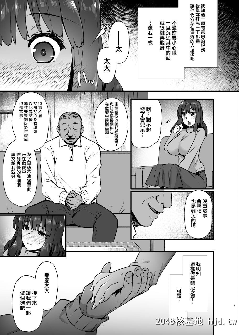 [姫屋[阿部いのり]]レンタル种付けおじさん2～人妻と种付けおじさんの一ヶ月ヤリま...第0页 作者:Publisher 帖子ID:65419 TAG:动漫图片,卡通漫畫,2048核基地