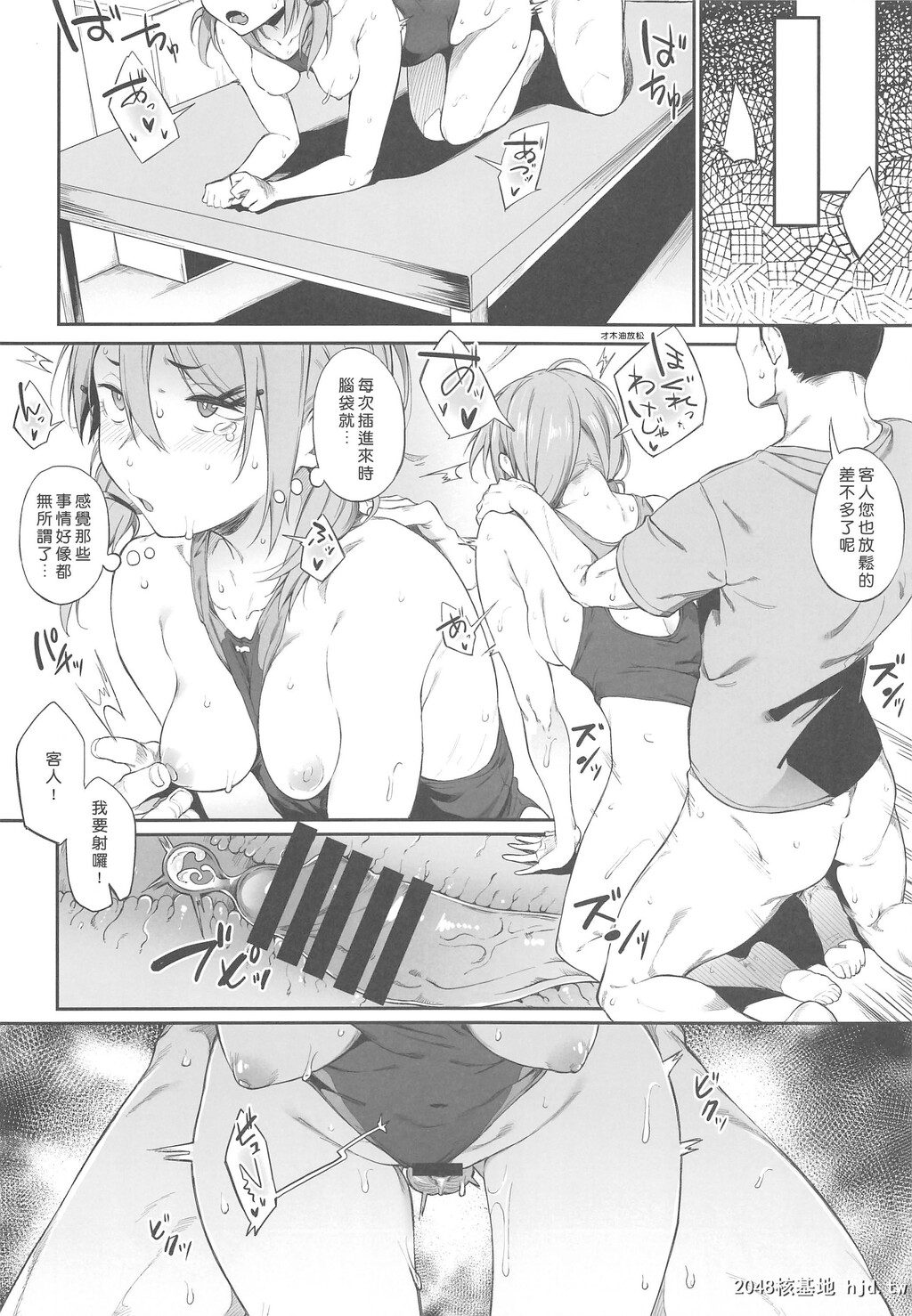 [ぴこりん![スピリタス太郎]]エロとツッコミ第0页 作者:Publisher 帖子ID:65107 TAG:动漫图片,卡通漫畫,2048核基地