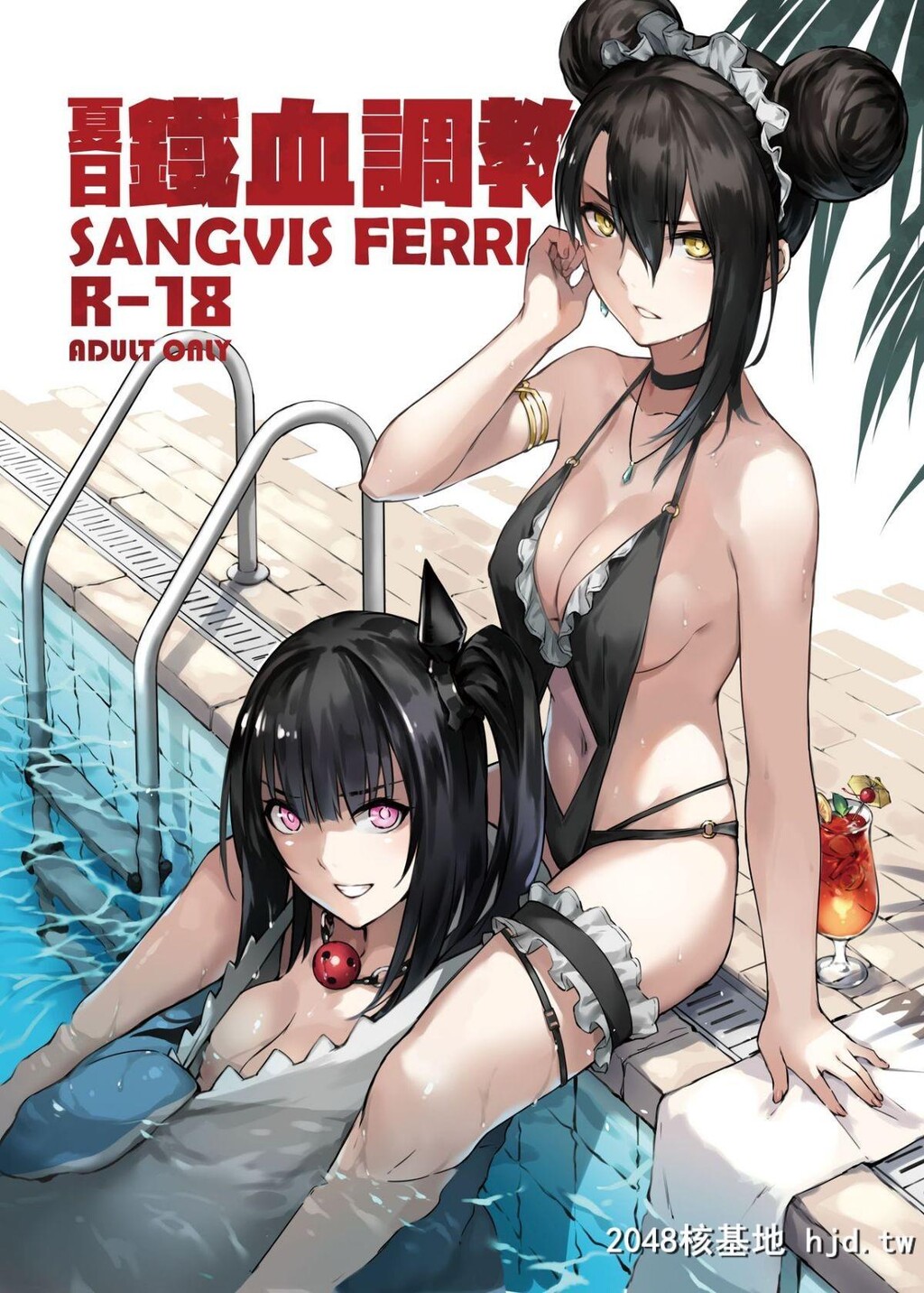 [不绅士作战部[ZEN][Lyin]]夏日铁血调教~SANGVISFERRI~[Girls'Frontline][sample][19P]第0页 作者:Publisher 帖子ID:64782 TAG:动漫图片,卡通漫畫,2048核基地