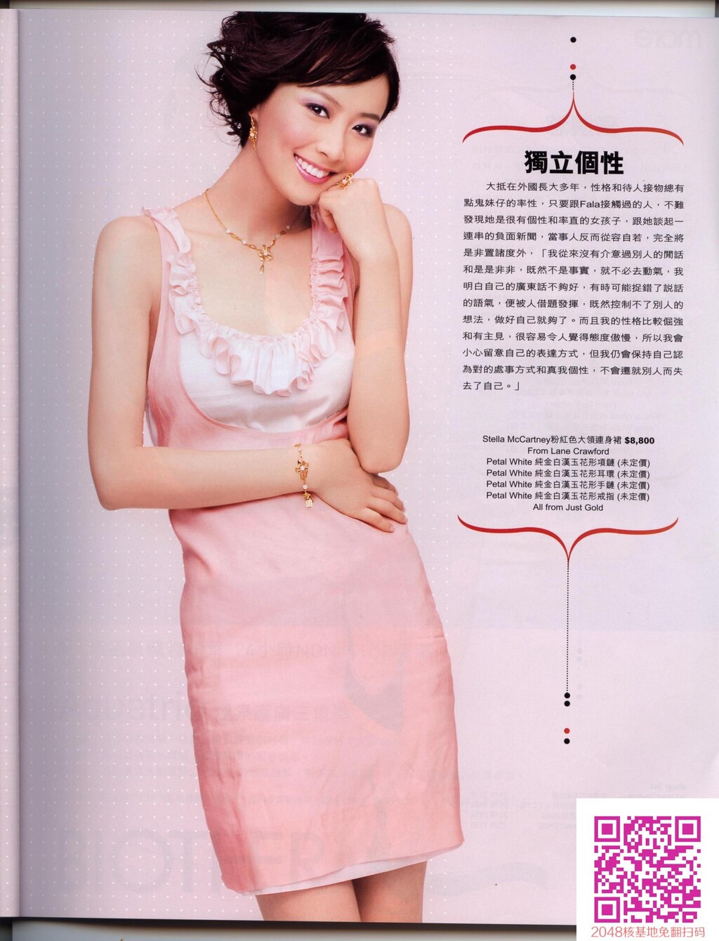 唯美艳丽104[10P]第0页 作者:Publisher 帖子ID:67323 TAG:唯美图片,唯美清純,2048核基地