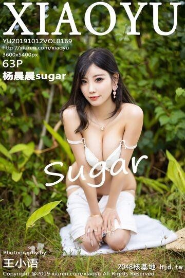 XIAOYU语画界Vol.169杨晨晨sugar蕾丝内衣清甜迷人心愿旅拍[64P]第0页 作者:Publisher 帖子ID:61176 TAG:唯美图片,唯美清純,2048核基地