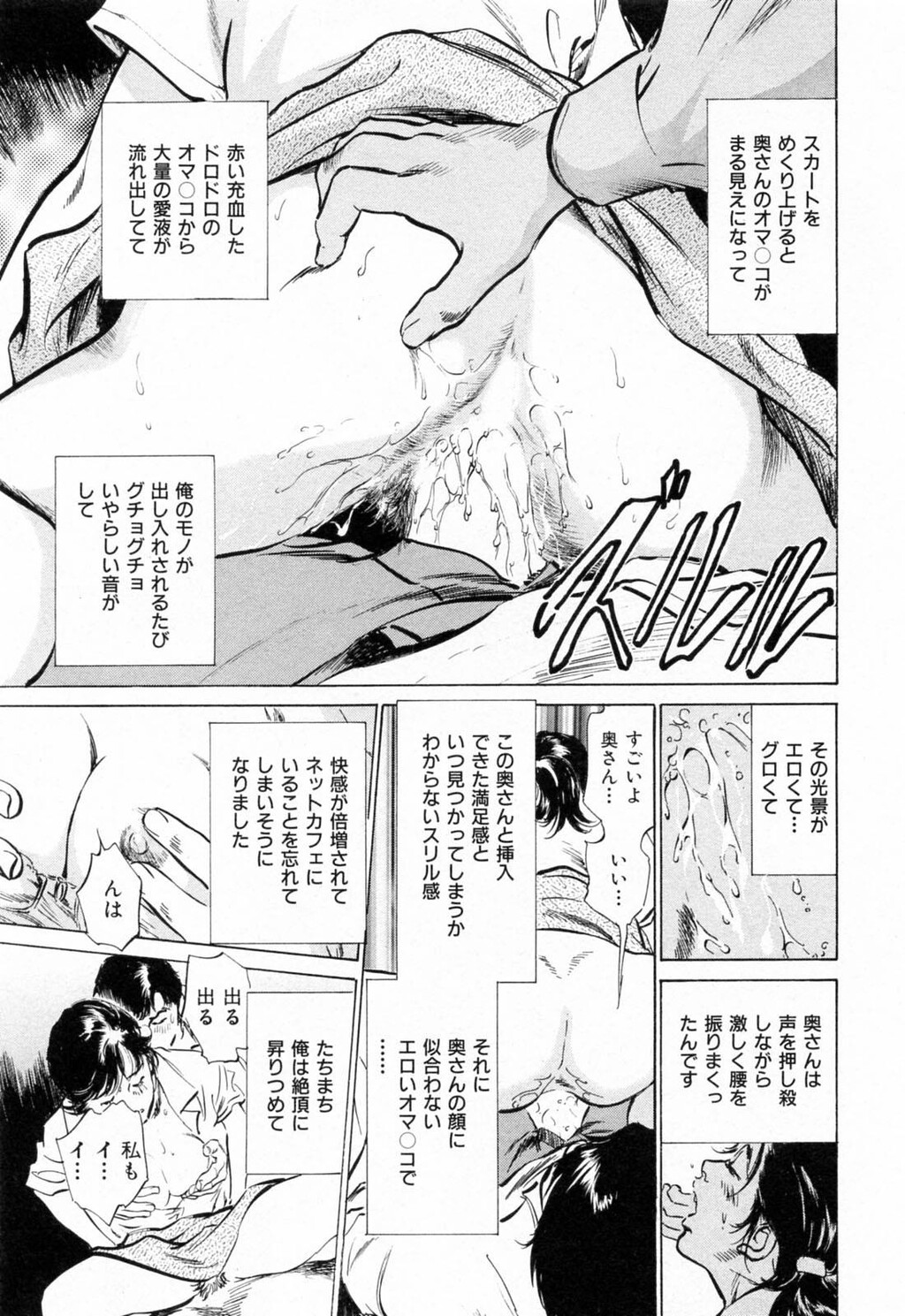 ご近所奥さまの内绪话第01巻[206P]第0页 作者:Publisher 帖子ID:64281 TAG:动漫图片,卡通漫畫,2048核基地