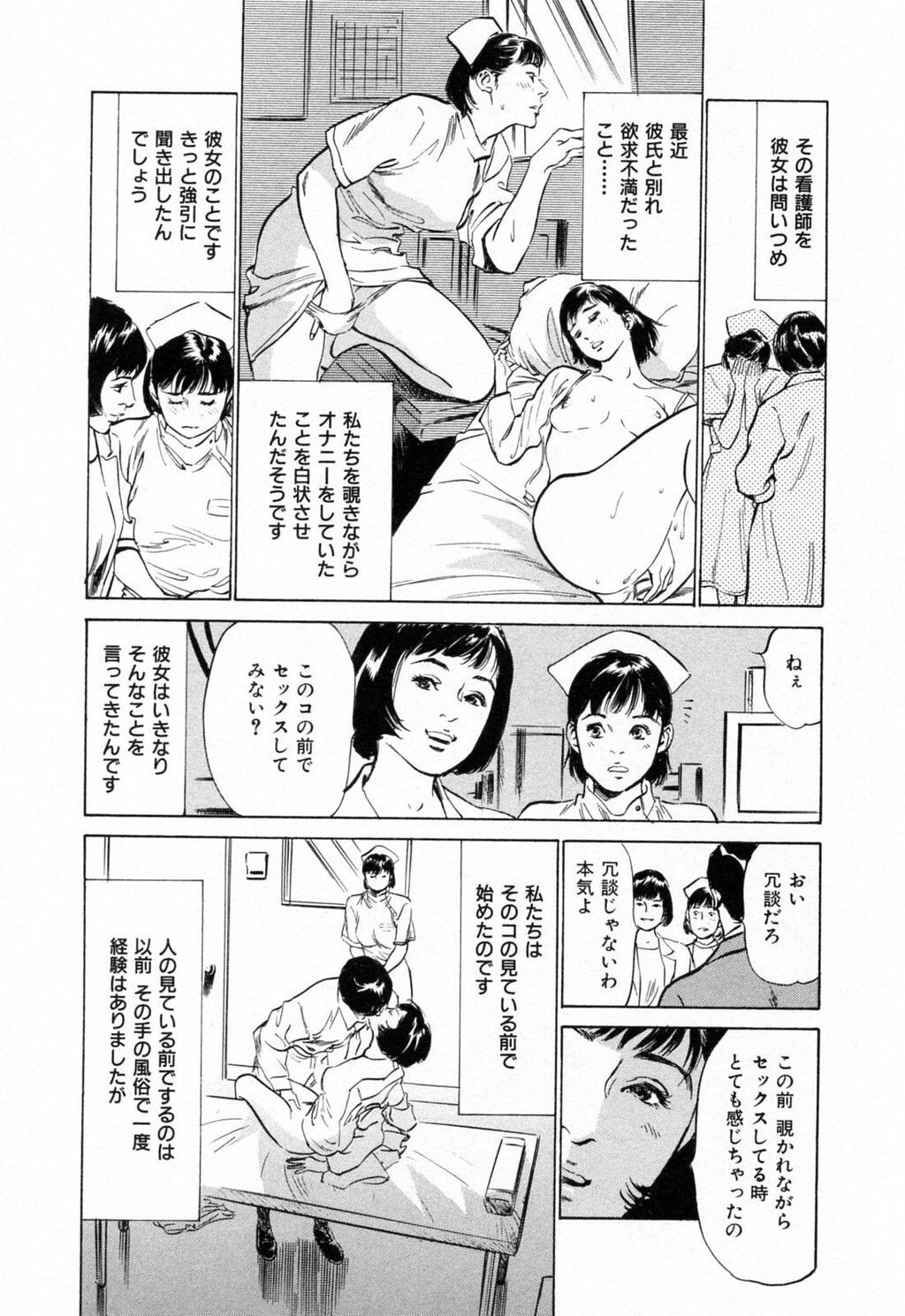 ご近所奥さまの内绪话第01巻[206P]第0页 作者:Publisher 帖子ID:64281 TAG:动漫图片,卡通漫畫,2048核基地