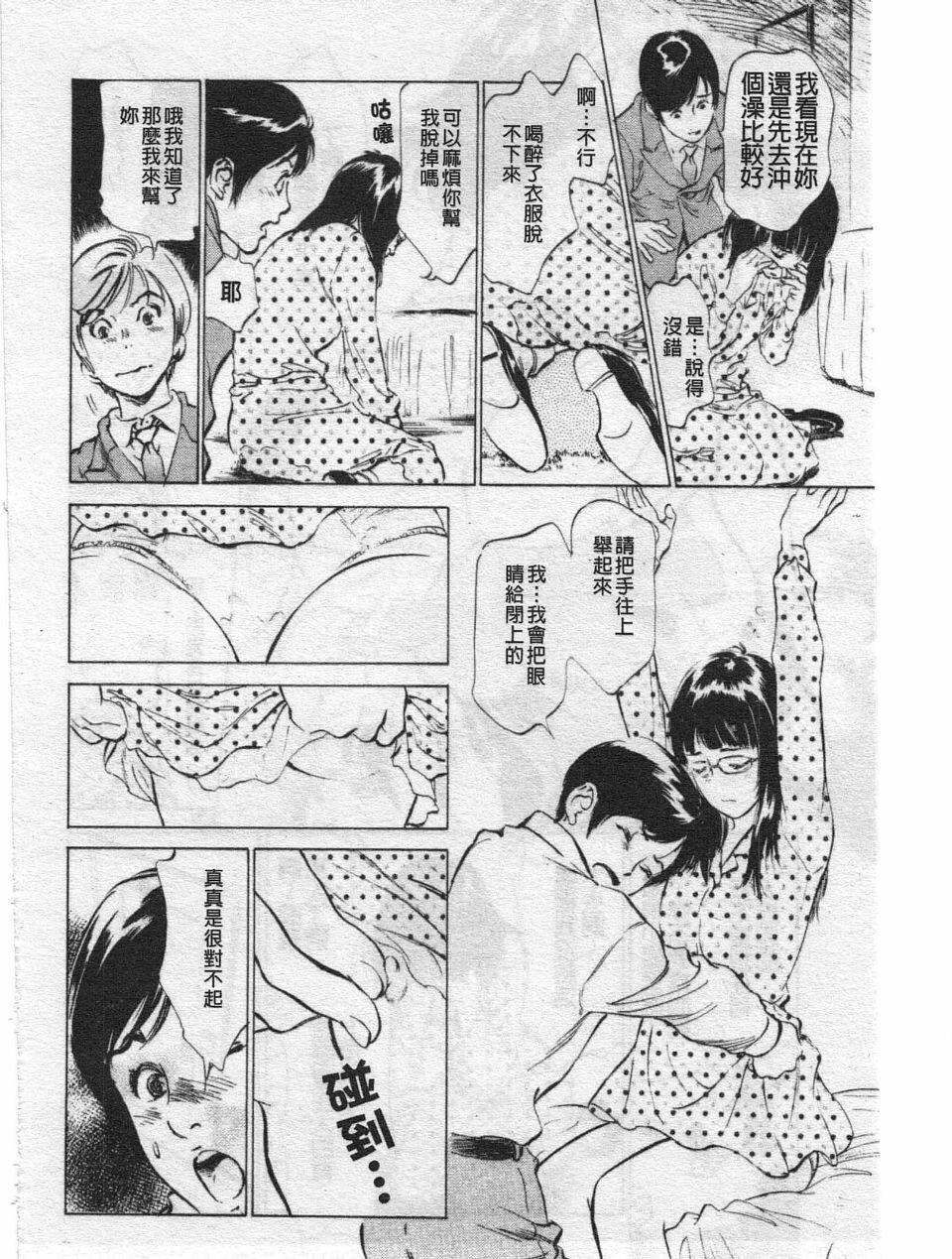 ホテルで抱きしめて1奋戦女盛り编[188P]第0页 作者:Publisher 帖子ID:64440 TAG:动漫图片,卡通漫畫,2048核基地