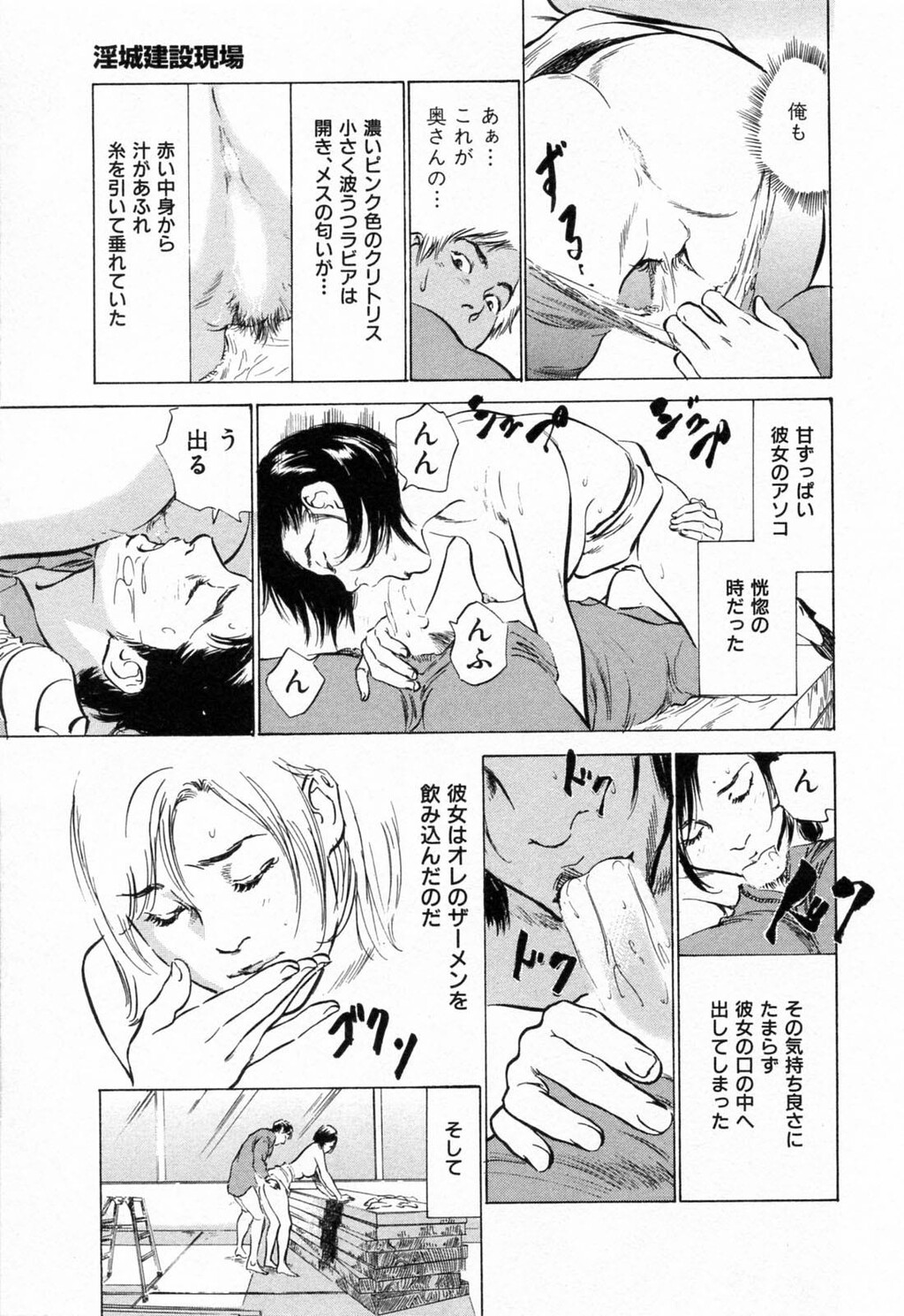 ご近所奥さまの内绪话第01巻[206P]第0页 作者:Publisher 帖子ID:64281 TAG:动漫图片,卡通漫畫,2048核基地