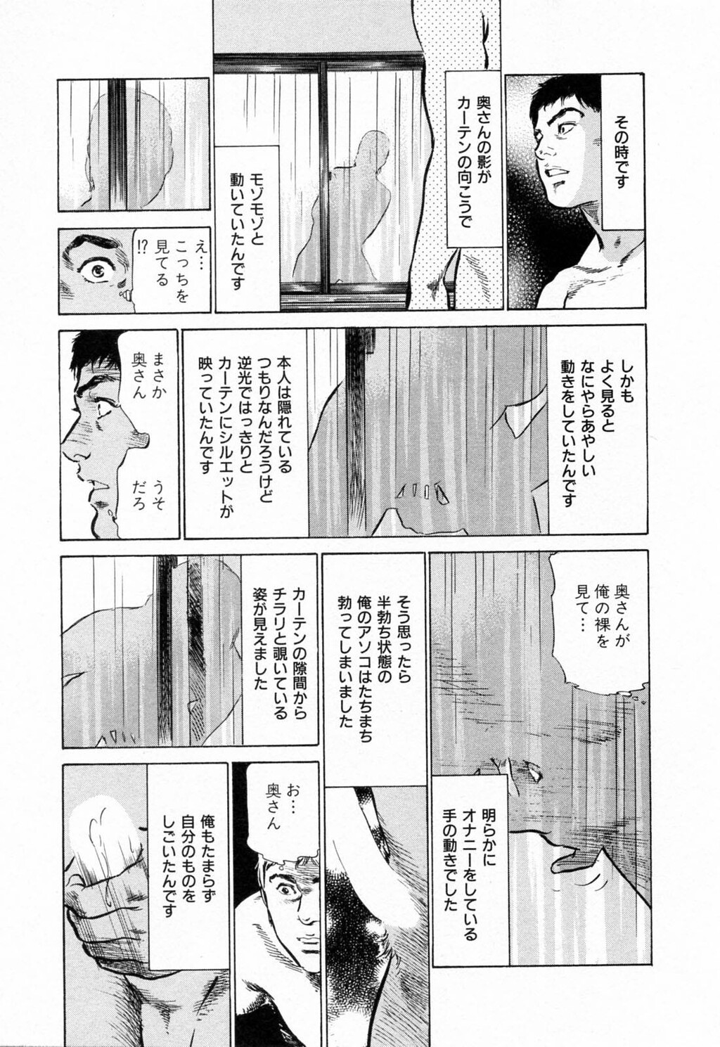 ご近所奥さまの内绪话第01巻[206P]第0页 作者:Publisher 帖子ID:64281 TAG:动漫图片,卡通漫畫,2048核基地