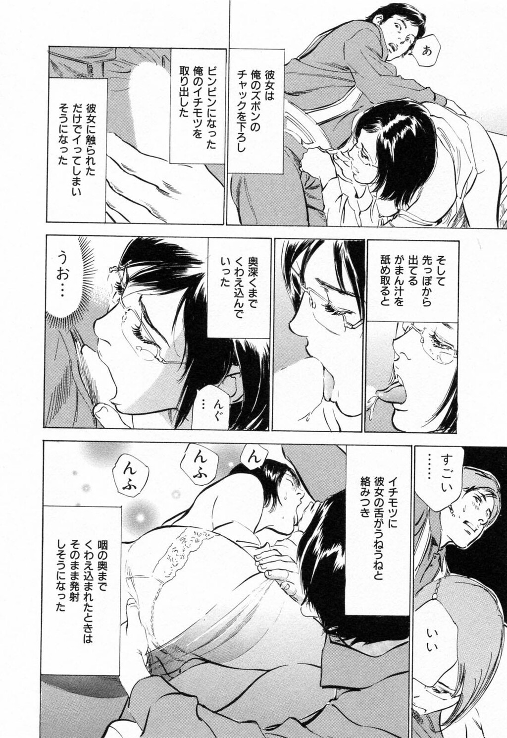 ご近所奥さまの内绪话第01巻[206P]第0页 作者:Publisher 帖子ID:64281 TAG:动漫图片,卡通漫畫,2048核基地