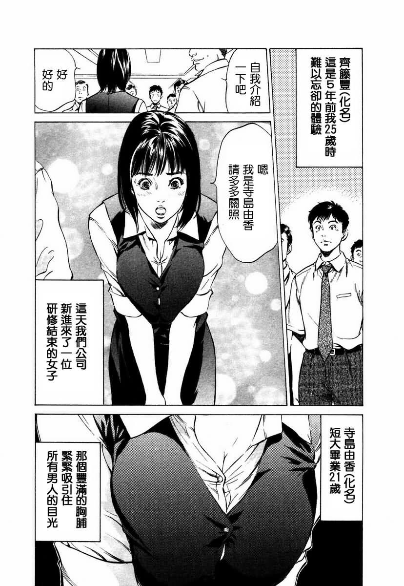 お手伝いしちゃいます[207P]第0页 作者:Publisher 帖子ID:64436 TAG:动漫图片,卡通漫畫,2048核基地