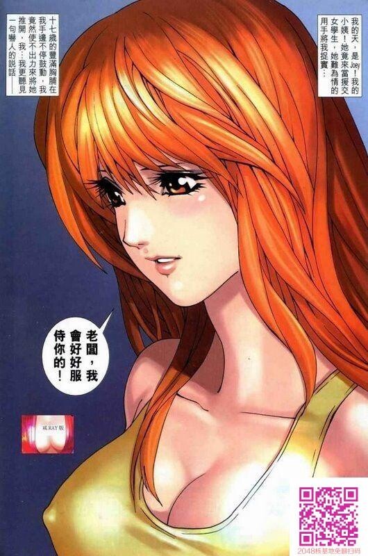 男人笔记第1~4回[50P]第0页 作者:Publisher 帖子ID:64141 TAG:动漫图片,卡通漫畫,2048核基地