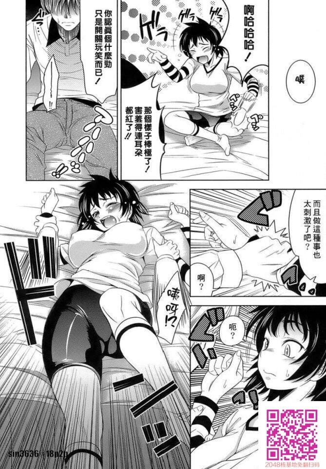 色情漫画那样的恋爱2[50P]第0页 作者:Publisher 帖子ID:63329 TAG:动漫图片,卡通漫畫,2048核基地