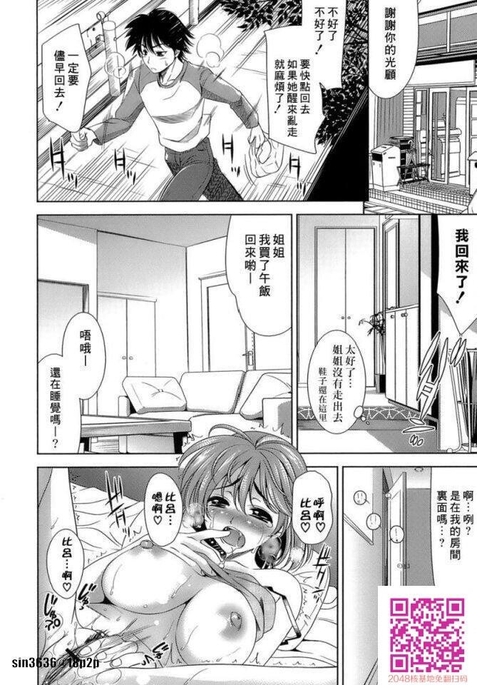 色情漫画那样的恋爱1[50P]第0页 作者:Publisher 帖子ID:63322 TAG:动漫图片,卡通漫畫,2048核基地